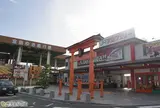 宮島フェリーターミナル
