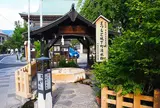 松本湧き水巡り⑥～源智の井戸～