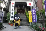烏森神社