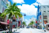 国際通り