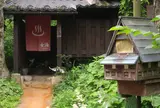 平湯民俗館 平湯の湯