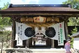 熊野本宮大社