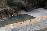 仙人風呂
