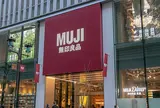 無印良品 銀座