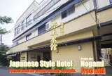 べっぷ野上本館 (Japanese onsen ryokan Nogamihonkan)