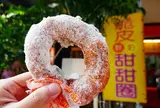 脆皮鮮奶甜甜圈