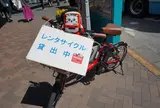 みうらレンタサイクル 三崎口駅ポート