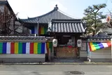 大黒寺