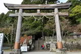戸隠神社宝光社 大鳥居