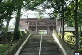 金剛證寺