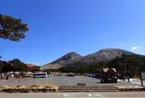 えびの高原