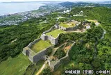 ☆中城城跡【世界遺産】