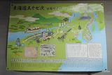 東海道五十七次