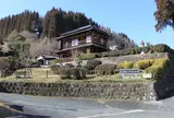 北里柴三郎記念館
