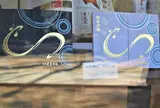 平柳星宮神社