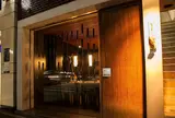 炭火串焼 とりと 川端丸太町店