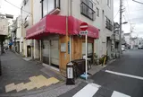 鉄板ダイニング ふぇるめーる