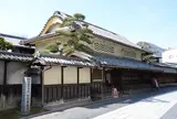 松阪邸