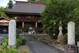 小栗山 不動院