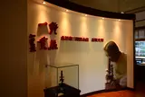 北里柴三郎記念館