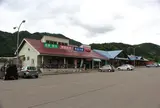道の駅　白尾ふれあいパーク