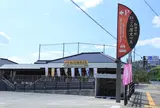 道の駅 ねごろ歴史の丘