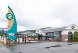 道の駅 うなづき