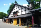 道の駅山中温泉ゆけむり健康村