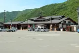 木曽川源流の里きそむら