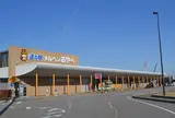 道の駅 メルヘンおやべ