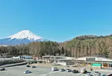 道の駅 富士吉田