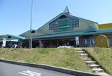 道の駅 SAN KAI KAN