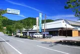 道の駅 北はりまエコミュージアム