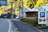道の駅 しらまの里