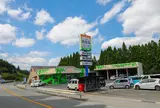 カセル 小国本店