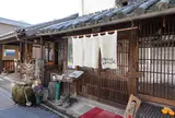 竹の茶いっぷく