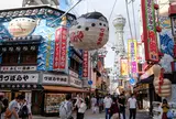 新世界商店街