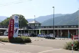 道の駅 禅の里