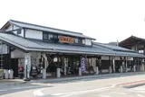 穴水駅