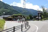 道の駅　飛騨白山