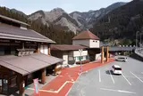 道の駅 大滝温泉