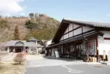 龍勢会館