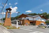 道の駅 くらぶち・小栗の里
