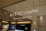 ウタウコスメ（U/TAU cosme）アミュプラザみやざき店