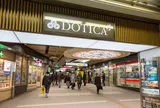 堂島地下センター