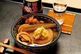 ひで