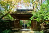 祇王寺