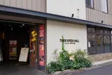 タイガー餃子会舘 宇田川町店