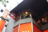 ニイハオ 渋谷店