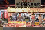 アウガ